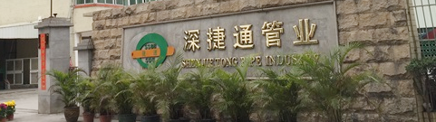 深圳康柏新材料科技有限公司